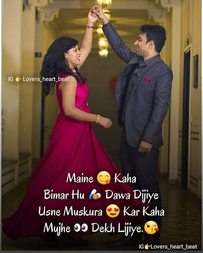 Hindi Romantic Shayari 7 تصوير الشاشة