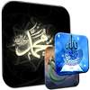 Islamic Wallpapers 1.0