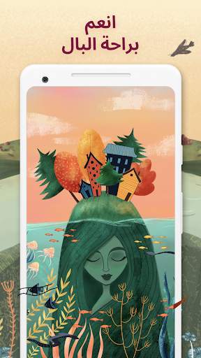 فن ألعاب الألغاز - Art Puzzle 8 تصوير الشاشة