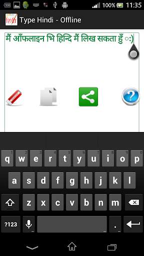 Type Hindi Offline   All in 1 screenshot 2