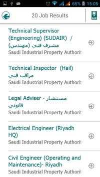 MODON Jobs screenshot 5