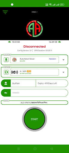 AA VPN screenshot 1