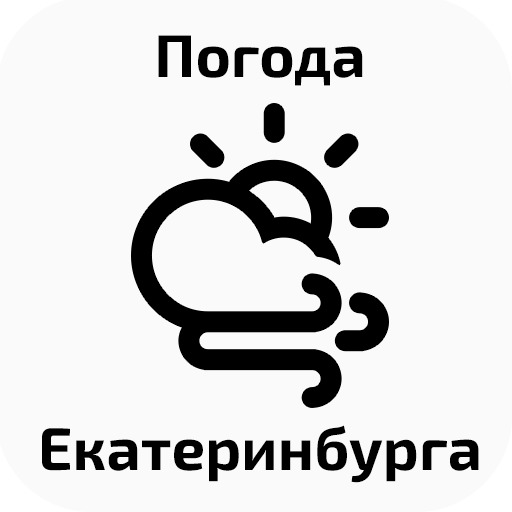 ikon Погода Екатеринбурга (виджет)