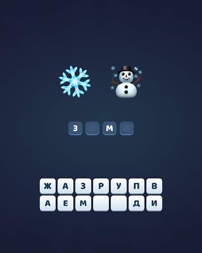 Emoji Quiz - Эмодзи игры скриншот 7