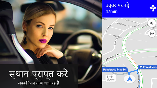 जीपीएस नेविगेशन: रोड मैप्स ड्राइविंग और निर्देश स्क्रीनशॉट 3