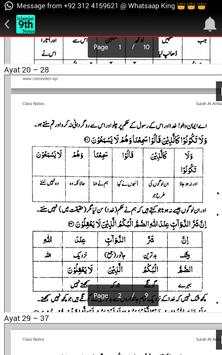 Class 9 Islamiat Notes And Solutions Key (PTB) screenshot 5