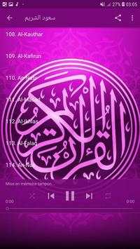 Holy Quran - Saud Al-Shuraim screenshot 5