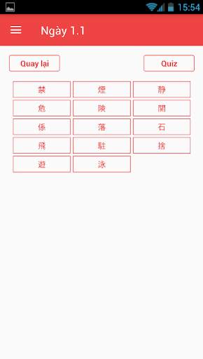 SK2 - Soumatome Kanji N2 скриншот 2
