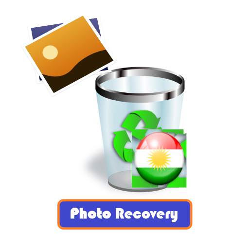 Photo Recovery - گەڕانەوەی وێنە سڕاوەکان 1.0.3