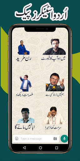 Urdu Funny Stickers for WhatsApp - 2021 screenshot 3