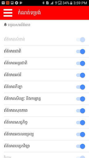 Post News Media screenshot 6