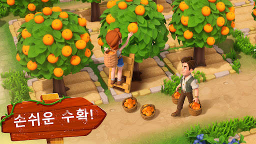 패밀리팜 어드벤처 screenshot 3