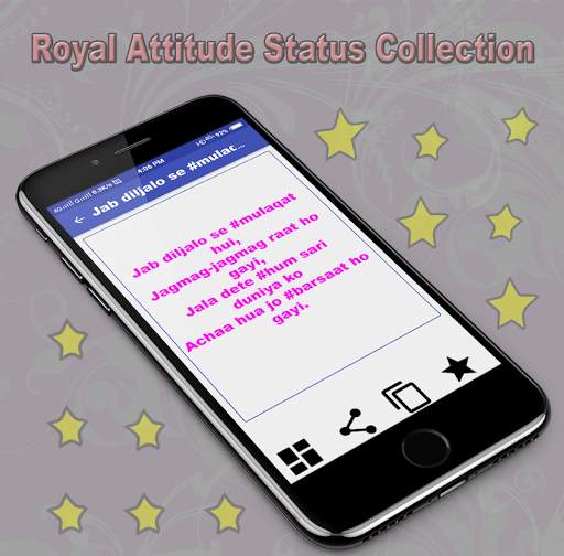 Royal Attitude Status screenshot 2