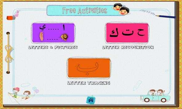 Learn Arabic Alphabet screenshot 2
