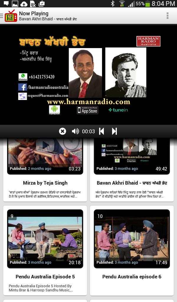 Harman TV screenshot 9