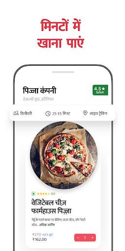 Zomato - ऑनलाइन फूड डिलिवरी स्क्रीनशॉट 3
