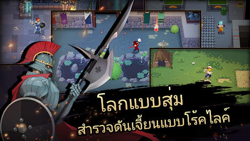 Otherworld Legends screenshot 1