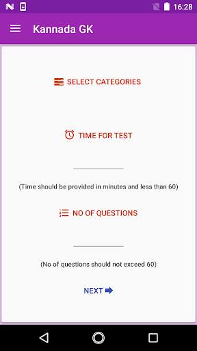 Kannada GK 2018-19 screenshot 6