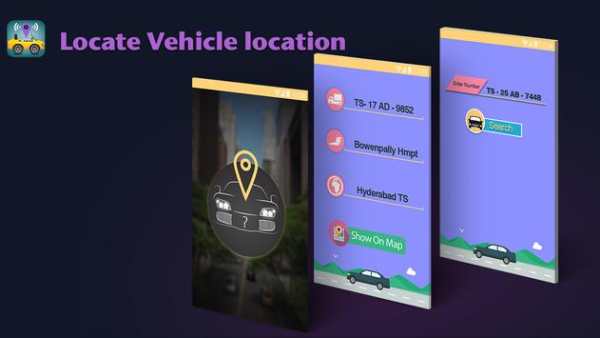 Vehicle number address tracker screenshot 2