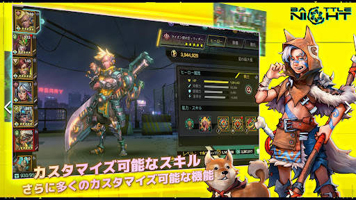 Battle Night: Cyberpunk RPG screenshot 6