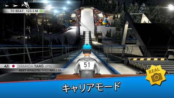 スキージャンプ2021 screenshot 1