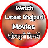 New Bhojpuri movies 1.0