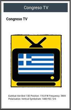 Free TV Channel Greece स्क्रीनशॉट 2
