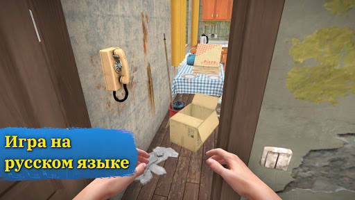 House Flipper: Дизайн дома скриншот 1