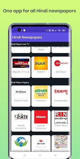 All Hindi Newspapers screenshot 4