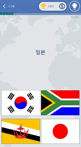 세계의 국기 – 국가 및 국가 국기 퀴즈 screenshot 8