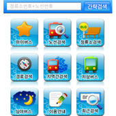 G-Bus Returns icon