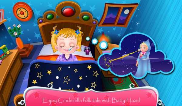 Baby Hazel Cinderella Story screenshot 13