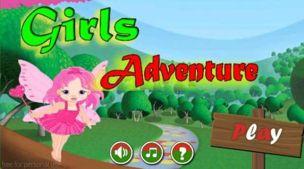 Adventure Games Free For Girls screenshot 1