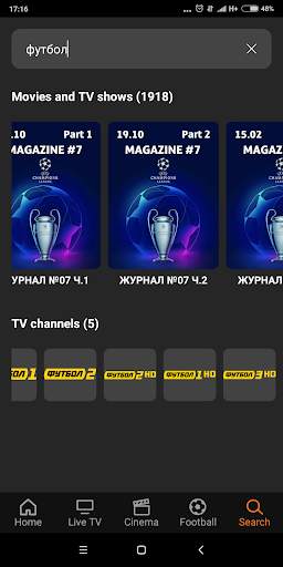 Volia TV screenshot 8