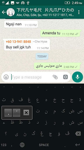 Jawi / Arabic Keyboard स्क्रीनशॉट 2