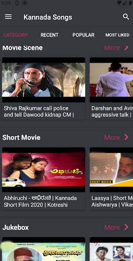 Kannada Songs screenshot 1