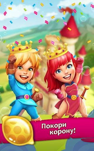 Kingcraft: Candy Match 3 скриншот 9