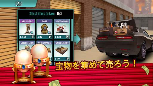 Bid Wars 2: 質屋帝国 screenshot 5