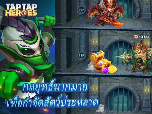 Taptap Heroes:ldle RPG screenshot 13