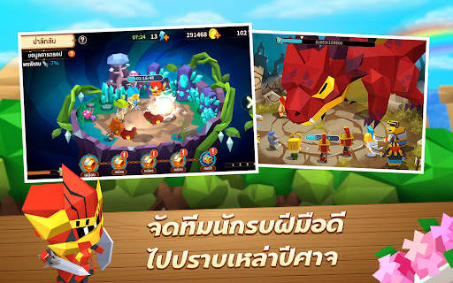 Garena Fantasy Town: เกมฟาร์ม screenshot 5