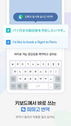 네이버 스마트보드 - Naver SmartBoard स्क्रीनशॉट 5