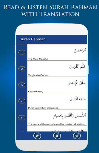 Surah Rahman MP3 - Translation screenshot 1