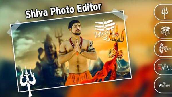 Shiva Photo Editor screenshot 2