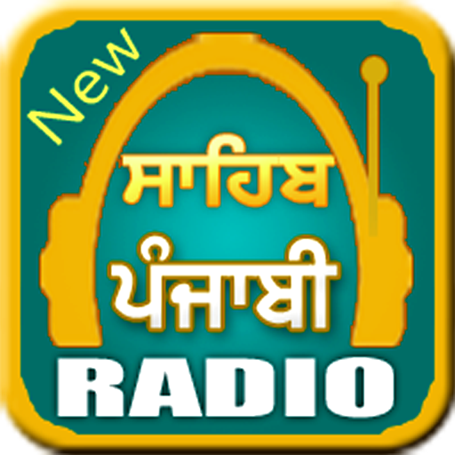 Sahib Punjabi Radio New icon