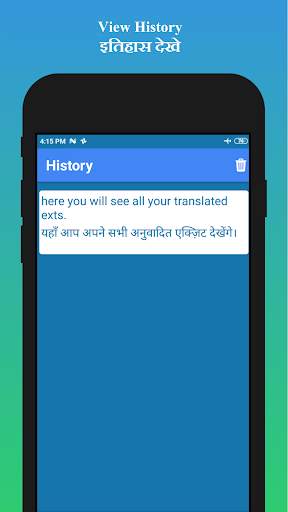 English to Hindi Translator screenshot 5