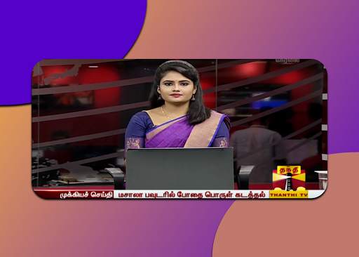 Tamil News Live TV | Tamil News | Tamil News Live screenshot 2