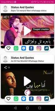 Status.ly screenshot 2