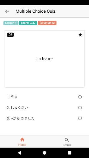 JLPT N5 Vocabularies screenshot 3