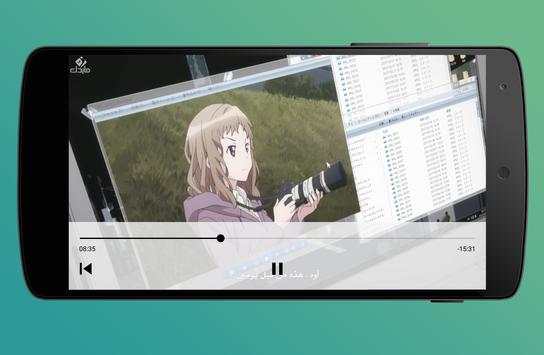 ASD Player screenshot 2