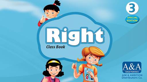 Right 3 SPECIAL EDITION screenshot 1